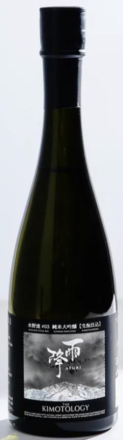 'Kikkawa Jozo' Afuri Junmai Daiginjo Kimoto Shikomi (16%) 720ml [Box of 12]