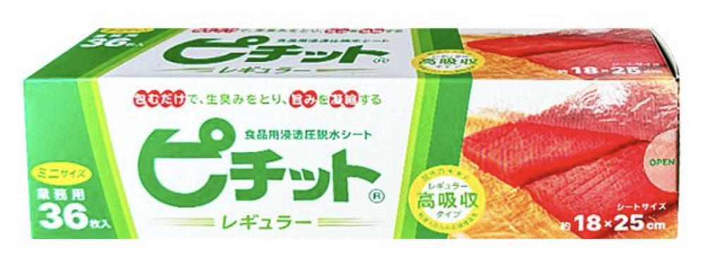 'Okamoto' Dehydrating Sheets  (18x25cm) 36sheets [Box of 20]